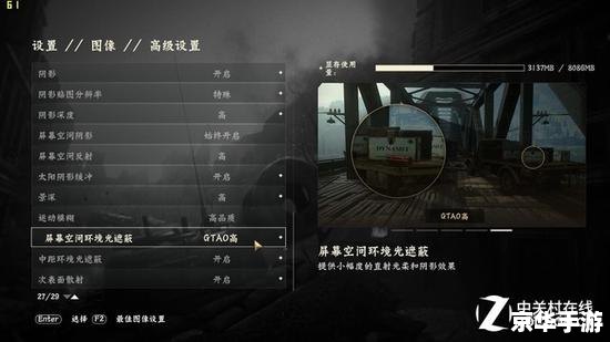 使命召唤9配置要求高吗?配置要求高怎么办? 第2张 使命召唤9配置要求高吗?配置要求高怎么办? 第2张