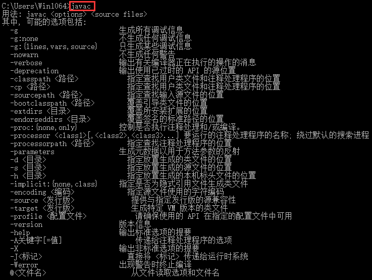 Java命名空间查看方法及具体步骤是怎样的? 第2张 Java命名空间查看方法及具体步骤是怎样的? 第2张