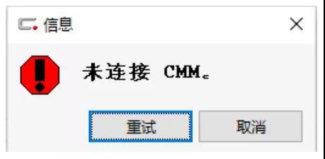 dnc配置错误怎么办,dnc配置错误导致机床无法通讯如何解决 第3张 dnc配置错误怎么办,dnc配置错误导致机床无法通讯如何解决 第3张