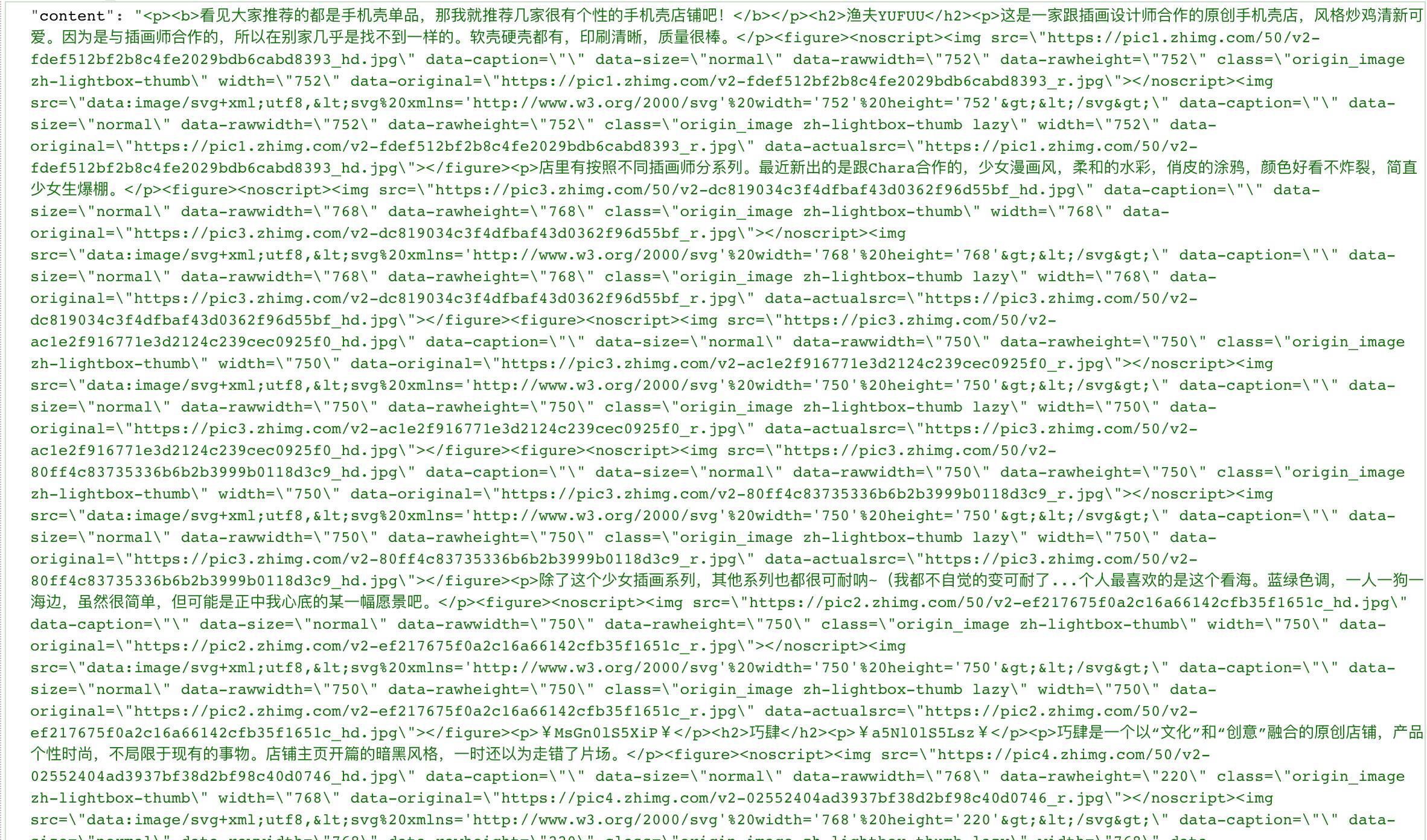如何通过HTML实现链接失效的技巧与代码示例? 第2张 如何通过HTML实现链接失效的技巧与代码示例? 第2张