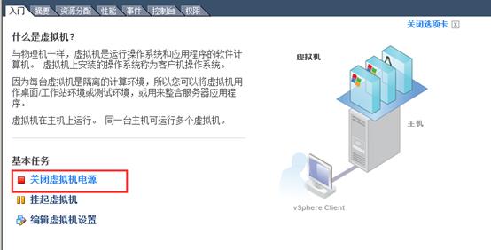 虚拟主机操作系统怎么选 第3张