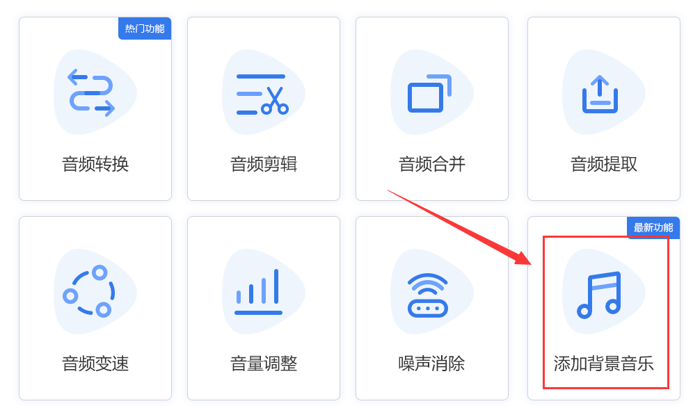 WAP网站如何巧妙嵌入背景音乐?详细教程与技巧分享! 第2张 WAP网站如何巧妙嵌入背景音乐?详细教程与技巧分享! 第2张