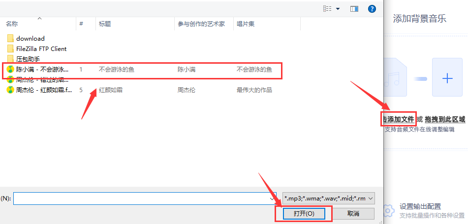 WAP网站如何巧妙嵌入背景音乐?详细教程与技巧分享! 第3张 WAP网站如何巧妙嵌入背景音乐?详细教程与技巧分享! 第3张
