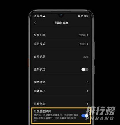z5c换配置如何正确操作?z5c换配置需要注意哪些事项 第2张 z5c换配置如何正确操作?z5c换配置需要注意哪些事项 第2张