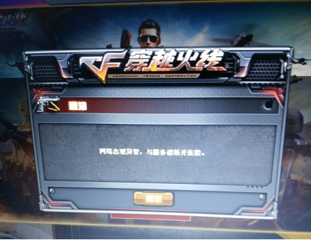 穿越火线哪个服务器最火爆?揭秘热门服务器排行之谜 第1张 穿越火线哪个服务器最火爆?揭秘热门服务器排行之谜 第1张