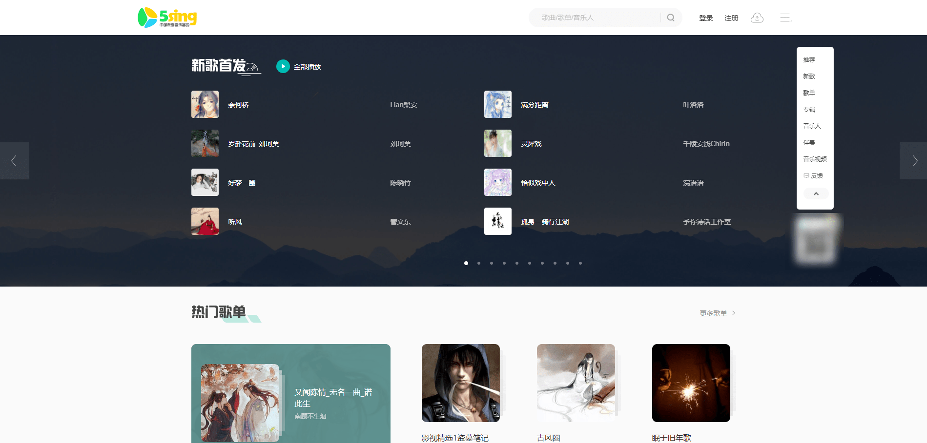 想根据音乐类型随机播放音乐?有哪些好用的网站推荐 第2张 想根据音乐类型随机播放音乐?有哪些好用的网站推荐 第2张