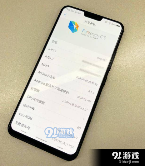 x21配置参数详情有哪些?,x21配置参数 第3张 x21配置参数详情有哪些?,x21配置参数 第3张