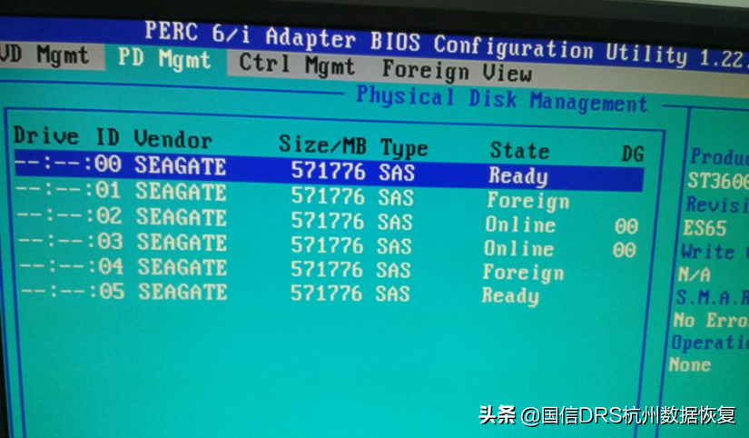 服务器硬盘黄灯闪烁,是硬件故障还是正常现象?需警惕还是可忽略? 第3张 服务器硬盘黄灯闪烁,是硬件故障还是正常现象?需警惕还是可忽略? 第3张