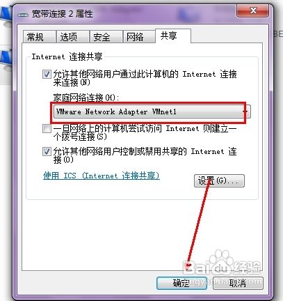 虚拟主机连不上网怎么办 第1张 虚拟主机连不上网怎么办 第1张