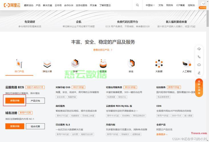 登录内网服务器地址为何如此重要?内网登录步骤详解揭秘! 第1张 登录内网服务器地址为何如此重要?内网登录步骤详解揭秘! 第1张