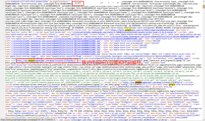 ga.js中文教程如何正确安装和使用Google Analytics?常见问题解答 第2张 ga.js中文教程如何正确安装和使用Google Analytics?常见问题解答 第2张