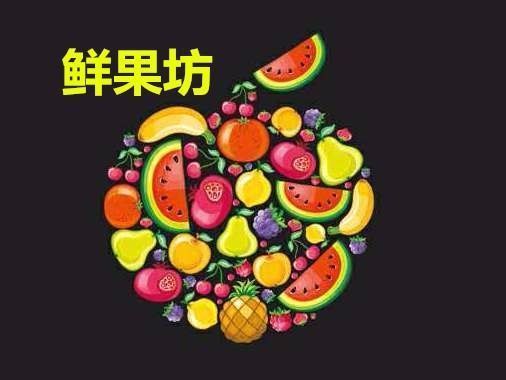 商标鲜果,这些商标鲜果是如何在市场上脱颖而出的?揭秘其独特魅力与成功秘诀! 第1张 商标鲜果,这些商标鲜果是如何在市场上脱颖而出的?揭秘其独特魅力与成功秘诀! 第1张