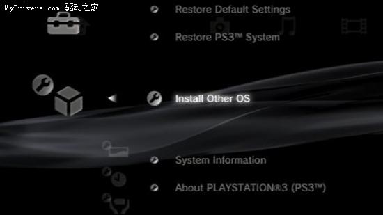 ps3的媒介服务器有什么用,ps3的媒介服务器怎么设置教程 第2张 ps3的媒介服务器有什么用,ps3的媒介服务器怎么设置教程 第2张