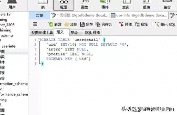 Go语言如何高效地与MySql数据库交互?最佳实践与技巧揭秘! 第3张 Go语言如何高效地与MySql数据库交互?最佳实践与技巧揭秘! 第3张