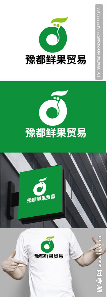 商标鲜果,这些商标鲜果是如何在市场上脱颖而出的?揭秘其独特魅力与成功秘诀! 第2张 商标鲜果,这些商标鲜果是如何在市场上脱颖而出的?揭秘其独特魅力与成功秘诀! 第2张