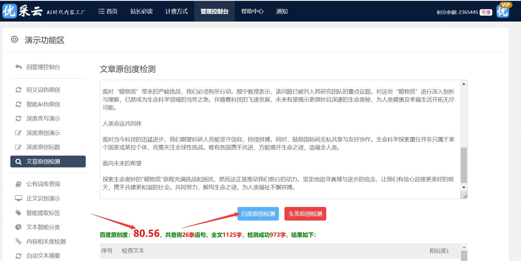gov.cn域名转让背后的真相与疑问,揭秘政府域名转让的奥秘 第3张 gov.cn域名转让背后的真相与疑问,揭秘政府域名转让的奥秘 第3张