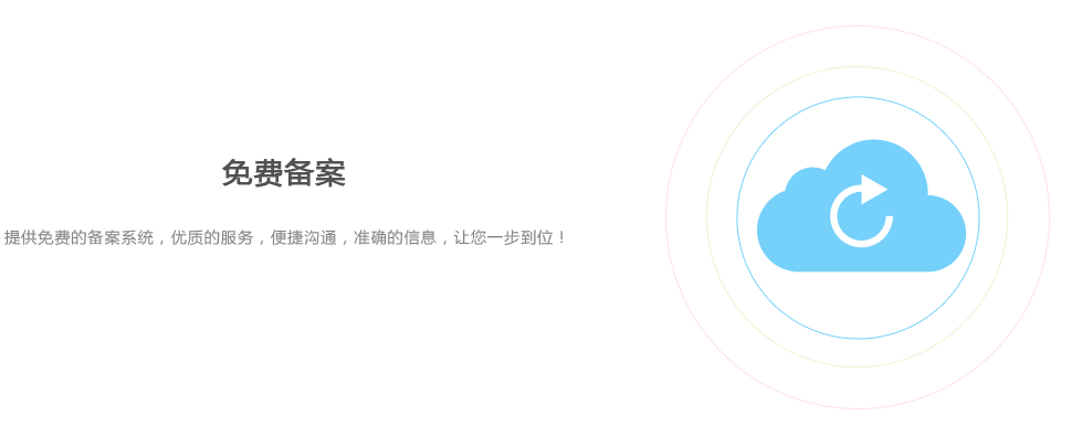 常州万网云虚拟主机价格优惠 第3张 常州万网云虚拟主机价格优惠 第3张