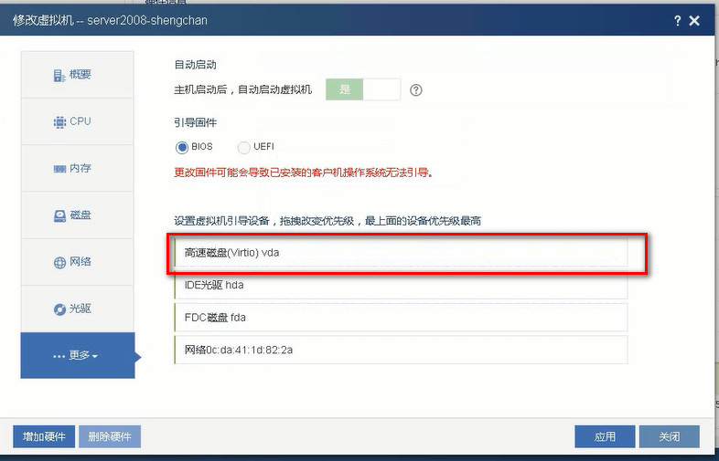 万网虚拟主机密码修改步骤详解,为何总是提示失败? 第2张 万网虚拟主机密码修改步骤详解,为何总是提示失败? 第2张