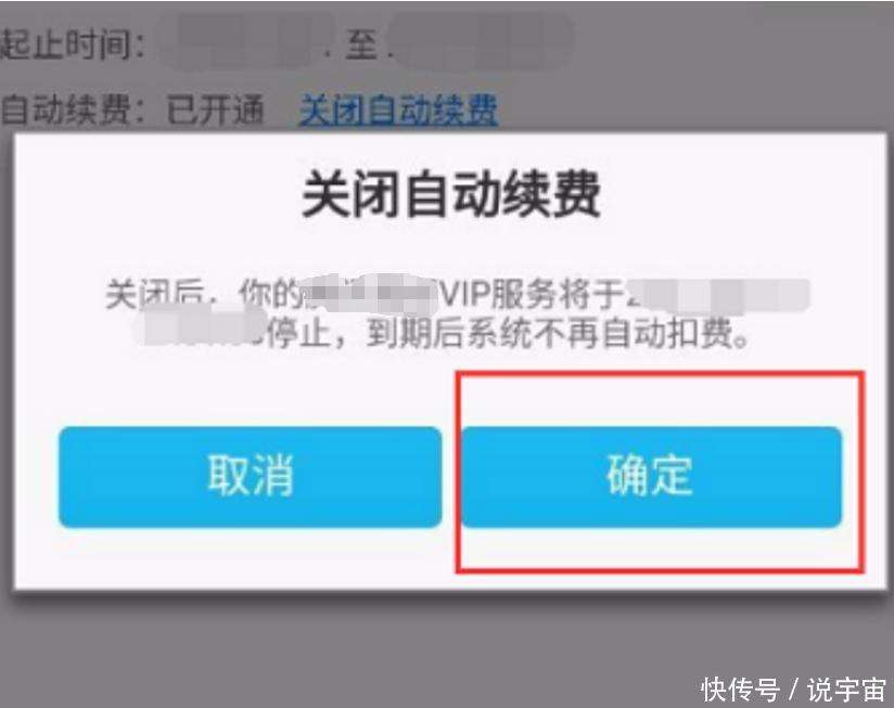 虚拟主机续费提醒未设置?如何避免意外到期问题? 第3张 虚拟主机续费提醒未设置?如何避免意外到期问题? 第3张