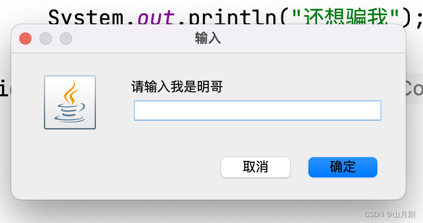 Java窗体弹窗实现方法有哪些?如何高效创建和显示弹窗界面? 第3张 Java窗体弹窗实现方法有哪些?如何高效创建和显示弹窗界面? 第3张