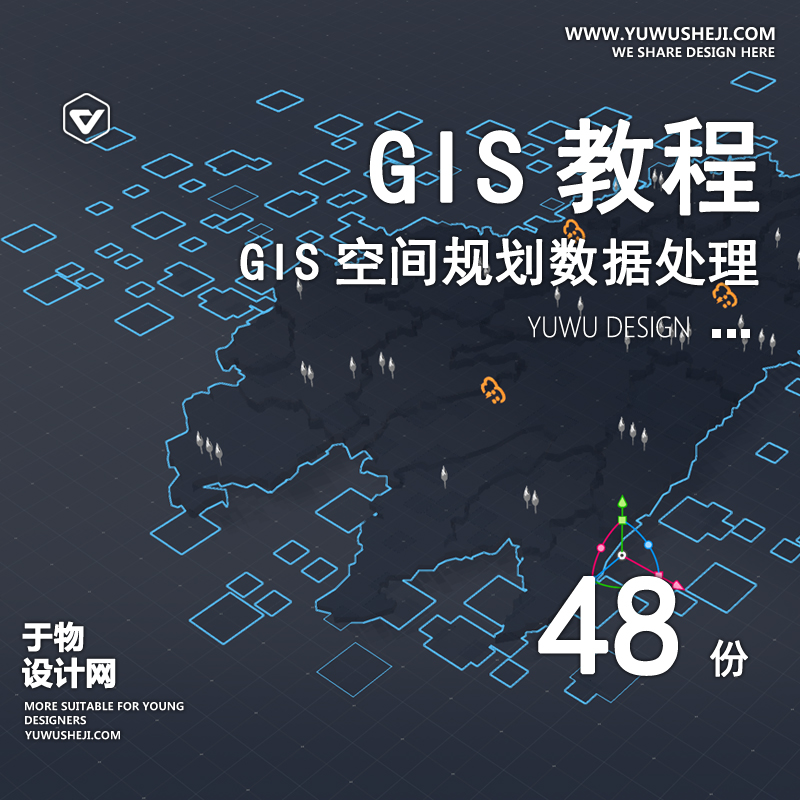 GIS空间数据库折扣活动,为何价格如此优惠?揭秘背后的秘密! 第1张 GIS空间数据库折扣活动,为何价格如此优惠?揭秘背后的秘密! 第1张