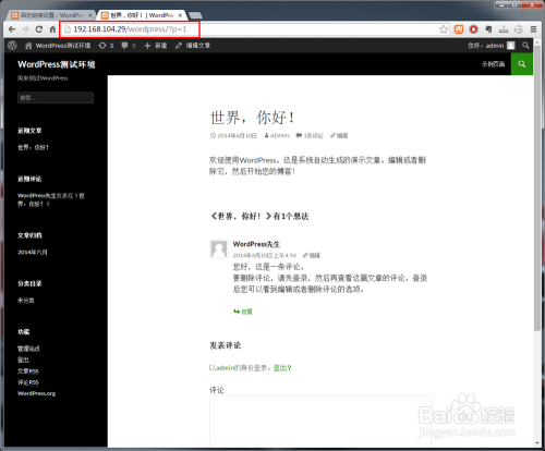 WordPress域名绑定如何操作?域名解析怎么设置? 第1张 WordPress域名绑定如何操作?域名解析怎么设置? 第1张