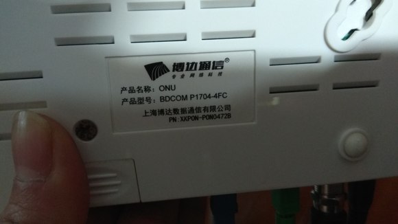 如何配置ONU逻辑标识密码?忘记密码怎么找回,长尾疑问词 第3张 如何配置ONU逻辑标识密码?忘记密码怎么找回,长尾疑问词 第3张