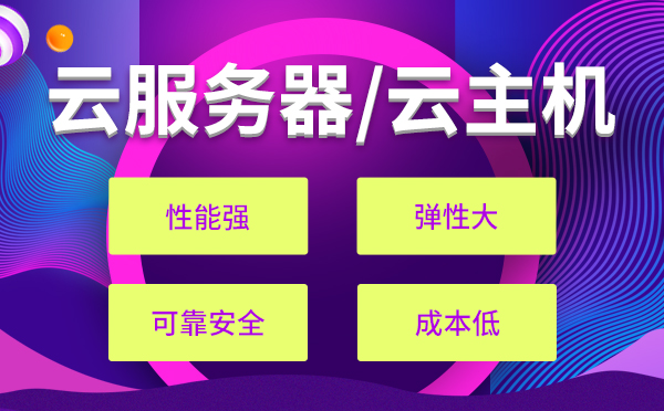 星空云虚拟主机性能如何?性价比分析及用户评价揭秘 第2张 星空云虚拟主机性能如何?性价比分析及用户评价揭秘 第2张
