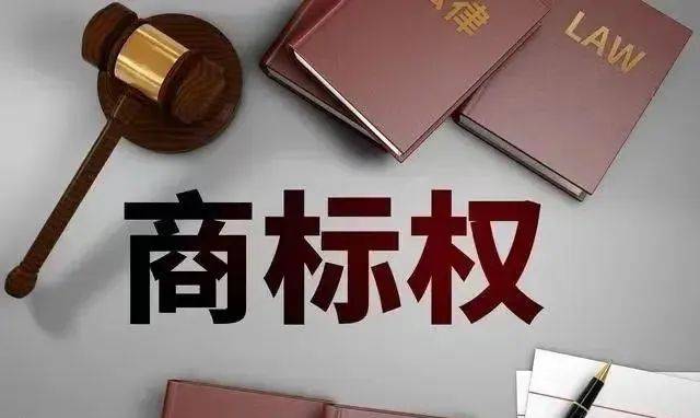 watchjady商标涉嫌侵权吗？如何判断其合法性及合规性？ 第3张