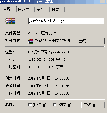 javabase64怎么解析 第3张 javabase64怎么解析 第3张