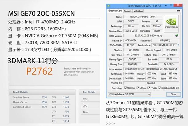 gt750mlinux这款产品为何如此受关注?其性能和功能有何特别之处? 第2张 gt750mlinux这款产品为何如此受关注?其性能和功能有何特别之处? 第2张