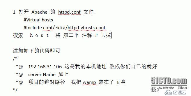 Apache2虚拟主机配置代码如何编写?详细步骤与注意事项有哪些? 第3张 Apache2虚拟主机配置代码如何编写?详细步骤与注意事项有哪些? 第3张