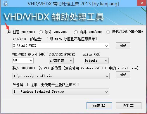 广州学生如何创建vhd服务器？vhd文件怎么打开 第3张