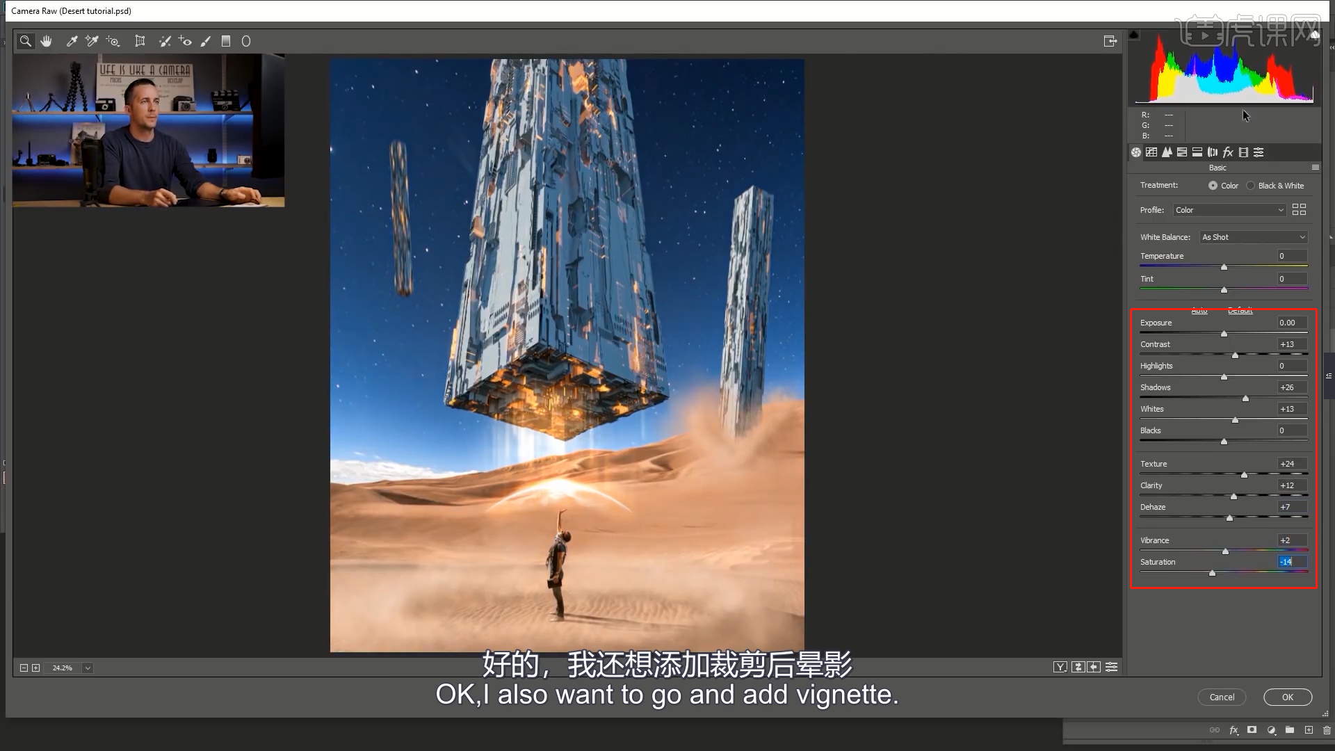高品质图像的合成技术怎么学最快,有哪些技巧 第2张 高品质图像的合成技术怎么学最快,有哪些技巧 第2张