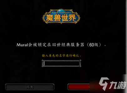 魔兽世界tbc怀旧服什么时候开新服务器,tbc怀旧服新服开放时间多久一次 第3张 魔兽世界tbc怀旧服什么时候开新服务器,tbc怀旧服新服开放时间多久一次 第3张