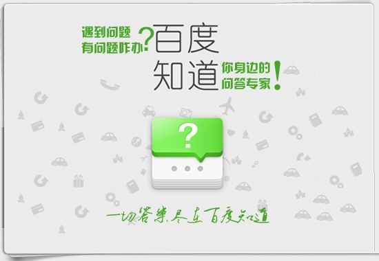 注册百度账号时,有哪些注意事项和常见问题需要避免? 第2张 注册百度账号时,有哪些注意事项和常见问题需要避免? 第2张