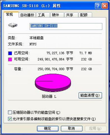 服务器系统盘50g什么意思,系统盘50g够用吗,怎么查看实际可用容量?