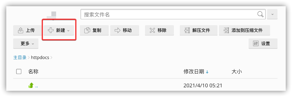 虚拟主机web主目录文件为空 第2张 虚拟主机web主目录文件为空 第2张
