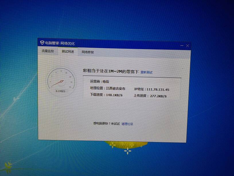 虚拟主机带宽限制100kb 第3张 虚拟主机带宽限制100kb 第3张