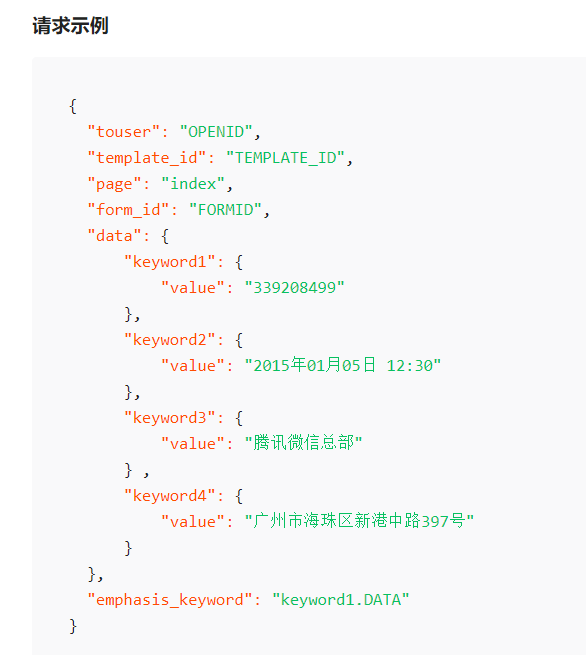 Java消息推送如何调试实现? 第3张 Java消息推送如何调试实现? 第3张