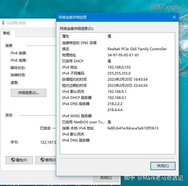 DZ更换域名后网站打不开怎么办?,DZ更换域名完整教程 第2张 DZ更换域名后网站打不开怎么办?,DZ更换域名完整教程 第2张