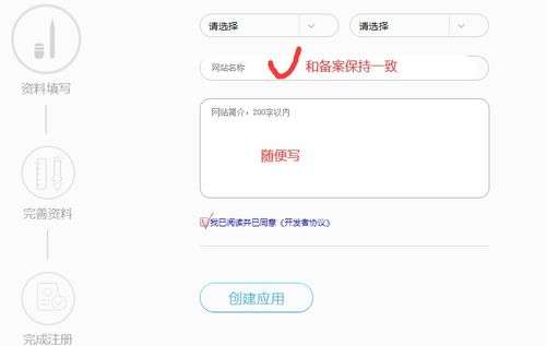 网站后台域名是什么?如何正确设置网站后台域名? 第1张 网站后台域名是什么?如何正确设置网站后台域名? 第1张