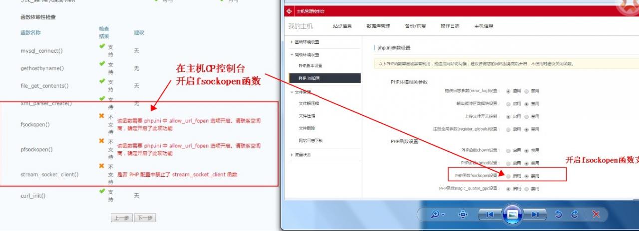 discuz手机域名怎么设置?discuz手机域名配置教程 第1张 discuz手机域名怎么设置?discuz手机域名配置教程 第1张