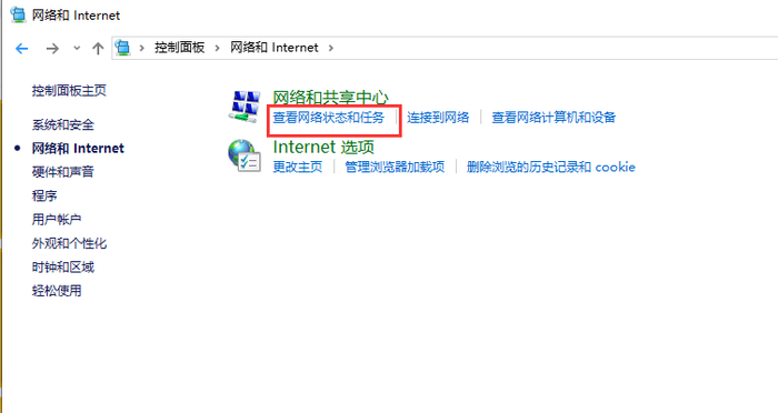 为何我的WiFi总是无法解析域名,连接问题究竟出在哪里? 第2张 为何我的WiFi总是无法解析域名,连接问题究竟出在哪里? 第2张