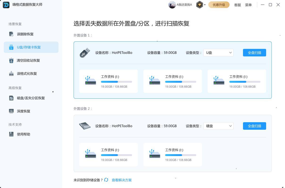 分布式存储硬盘坏了,是单块故障还是整体崩溃?数据恢复与备份如何操作? 第3张 分布式存储硬盘坏了,是单块故障还是整体崩溃?数据恢复与备份如何操作? 第3张