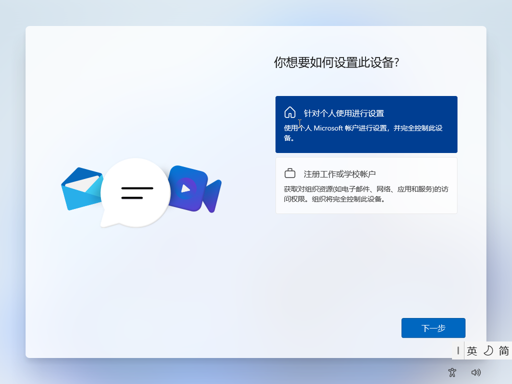 如何正确安装ISO系统到VM虚拟主机上?详细步骤和注意事项有哪些? 第2张 如何正确安装ISO系统到VM虚拟主机上?详细步骤和注意事项有哪些? 第2张