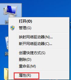 w7系统怎么看电脑配置?windows7系统配置信息查看 第1张 w7系统怎么看电脑配置?windows7系统配置信息查看 第1张