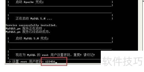 phpnow怎么绑定域名，phpnow绑定域名教程