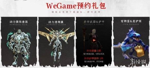 激战2服务器后面的wg是什么意思,激战2wg是什么 第2张 激战2服务器后面的wg是什么意思,激战2wg是什么 第2张