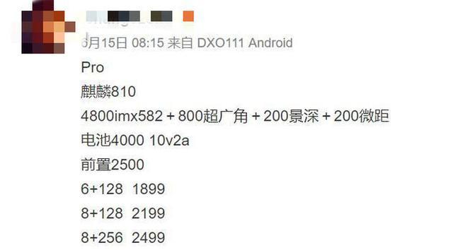 9x的配置是什么,9x的配置参数包括哪些呢 第1张 9x的配置是什么,9x的配置参数包括哪些呢 第1张